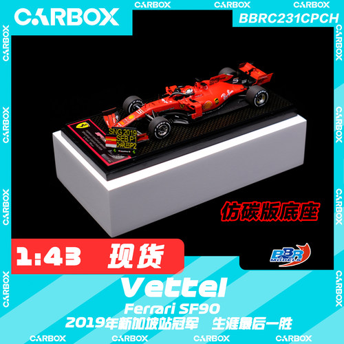 [CarBox] BBR 1:43 F1赛车模型 法拉利SF90 维特尔 2019 新加坡