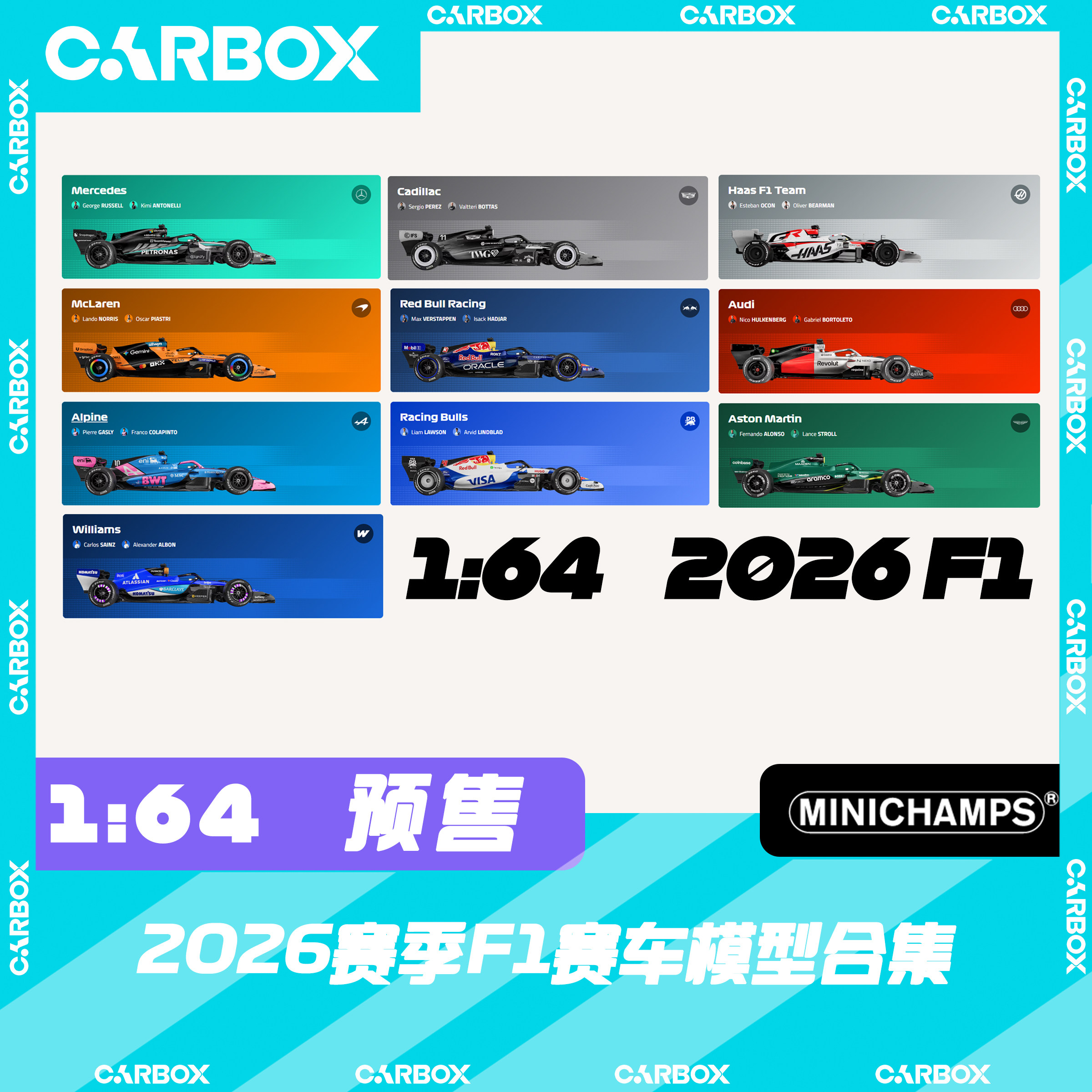[CarBox] 迷你切 1:64 F1赛车模型 2026 奔驰 维斯塔潘 安东内利图片
