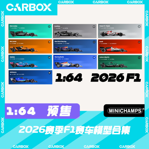 [CarBox] 迷你切 1:64 F1赛车模型 2026 奔驰 维斯塔潘 安东内利