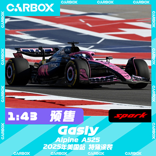 [CarBox] Spark 1:43 F1赛车模型 Alpine A525 加斯利2025美国站