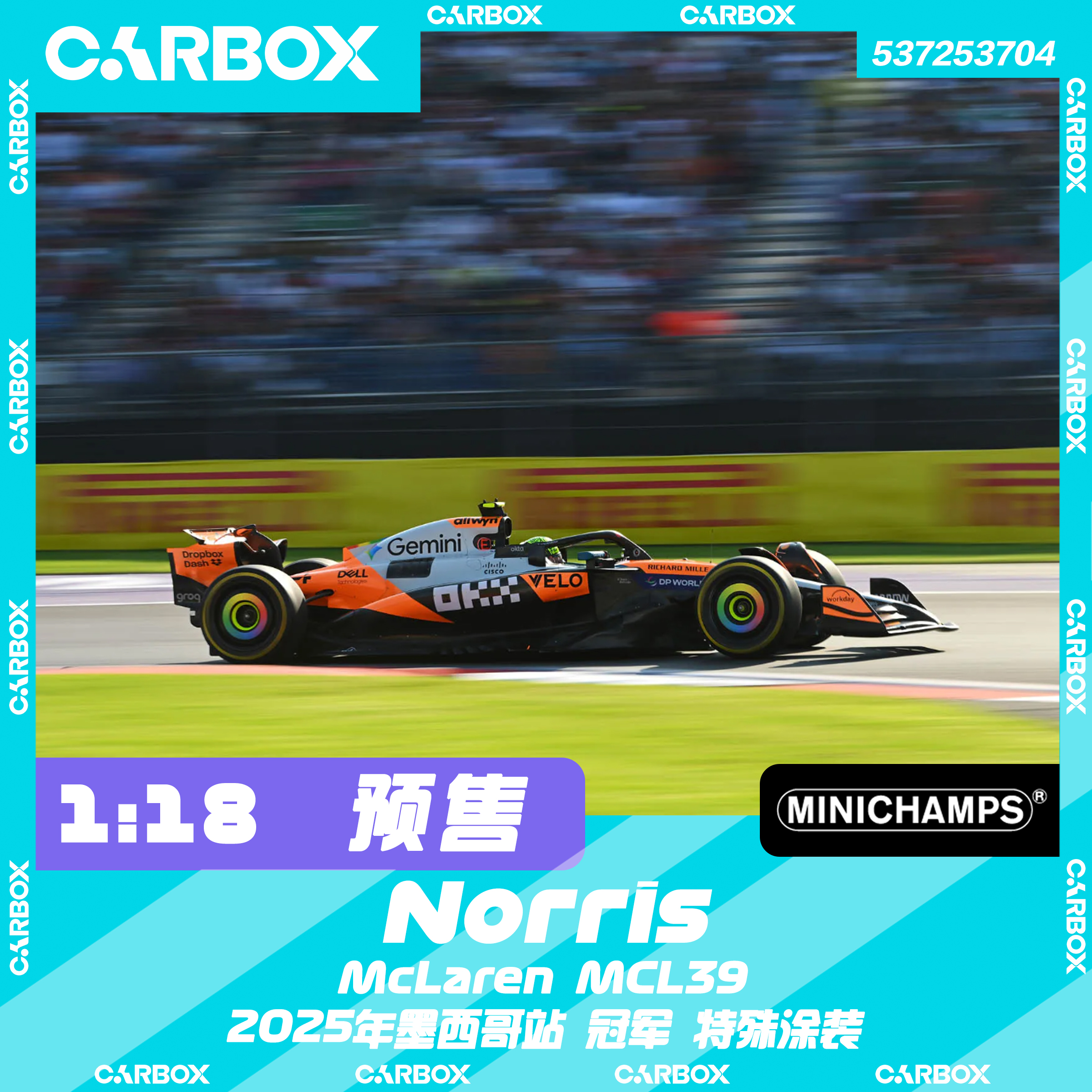 [CarBox] 迷你切 1:18 F1赛车模型 迈凯伦MCL39 诺里斯2025墨西哥