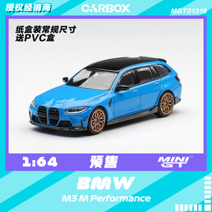 [CarBox] MiniGT 1:64 合金汽车模型 车模 宝马BMW M3 Touring