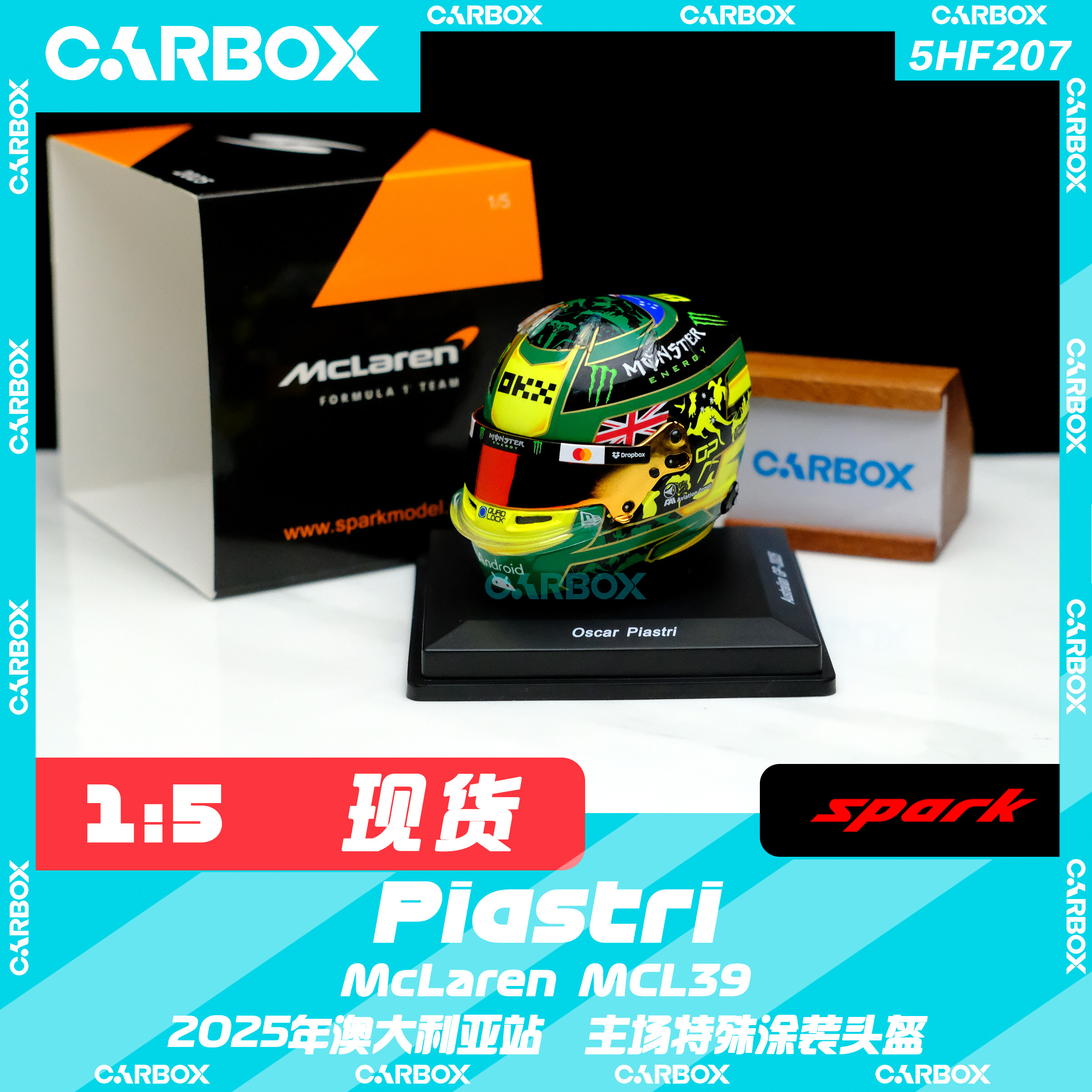 [CarBox] Spark 1:5 F1车手头盔模型  皮亚斯特里 2025 澳大利亚