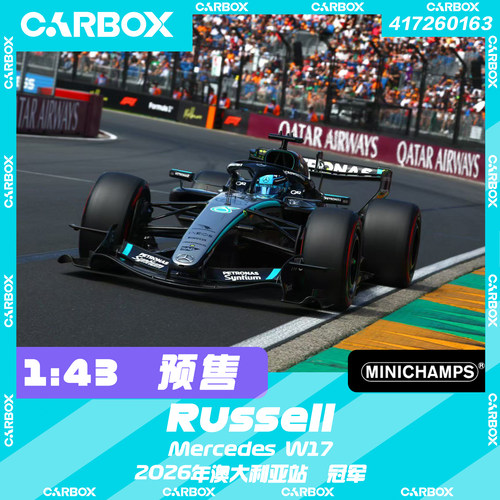 [CarBox] 迷你切 1:43 F1赛车模型 奔驰W17 拉塞尔2026澳大利亚站