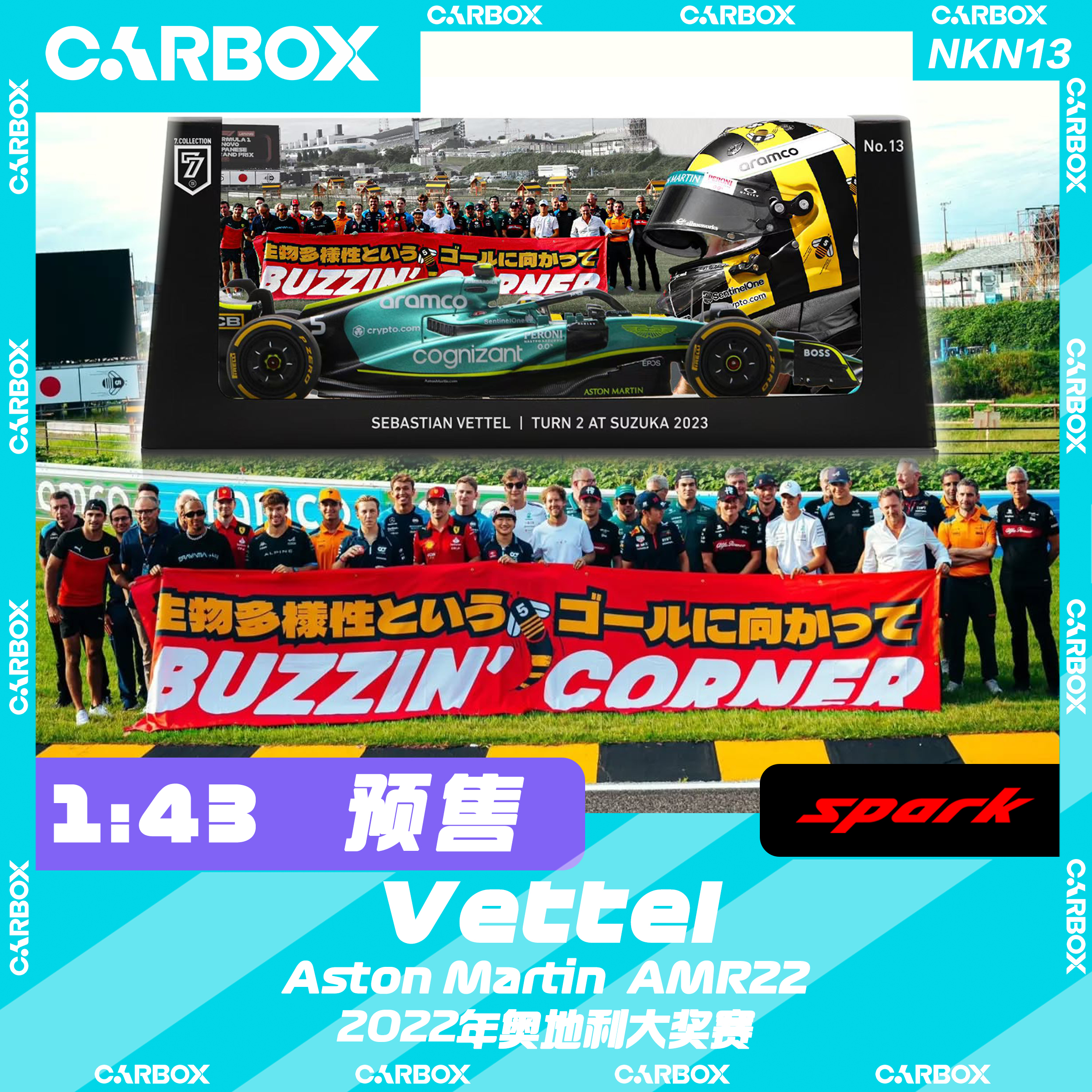 [CarBox] Spark 1:43 F1赛车模型 阿斯顿马丁 维特尔2022奥地利站