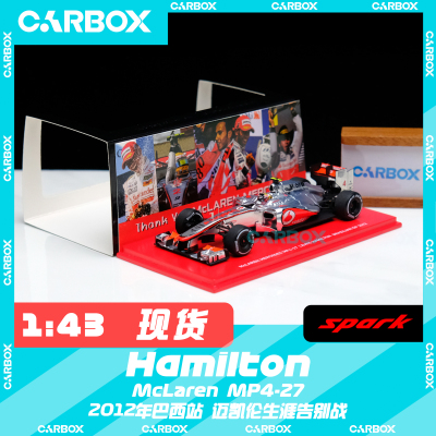 [CarBox] Spark 1:43 F1赛车模型 迈凯伦MP4-37 汉密尔顿2012巴西