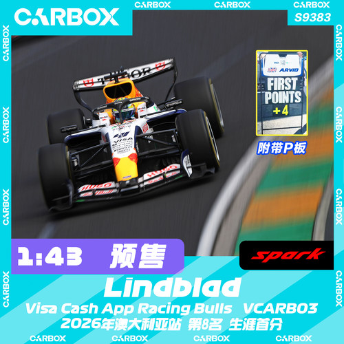 [CarBox] Spark 1:43 F1赛车模型 小红牛 林德布拉德2026澳大利亚