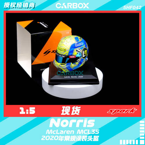 [CarBox] Spark 1:5 F1头盔模型 摆件 迈凯伦 诺里斯 2020 常规