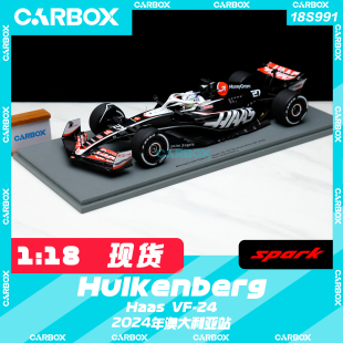 [CarBox] Spark 1:18 F1赛车模型车模哈斯VF-24 霍肯伯格澳大利亚