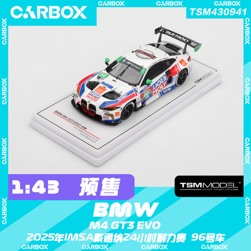 [CarBox] TSM 1:43 赛车汽车模型 宝马M4 GT3 2025戴通纳 96号