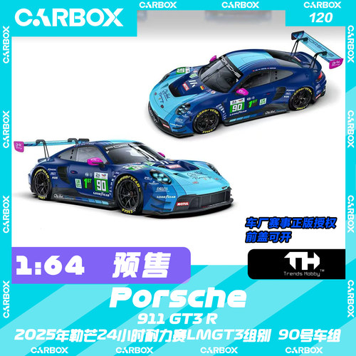 [CarBox]Trends Hobby TH 1:64 汽车模型保时捷911 2025勒芒 90号