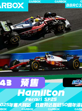 [CarBox] BBR 1:43 F1赛车模型 法拉利SF25 汉密尔顿 2025 意大利
