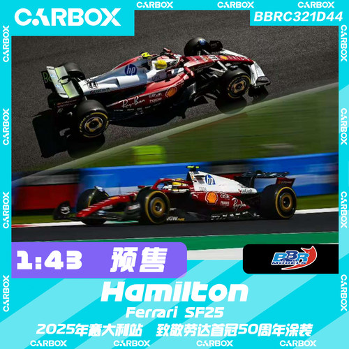 [CarBox] BBR 1:43 F1赛车模型 法拉利SF25 汉密尔顿 2025 意大利