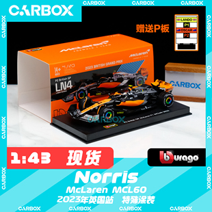 [CarBox] 比美高 1:43 F1赛车模型 迈凯伦MCL60 诺里斯2023英国站