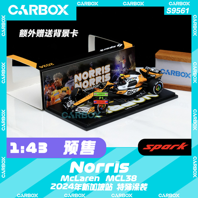 [CarBox] Spark 1:43 F1赛车模型 迈凯伦 MCL38 诺里斯 新加坡