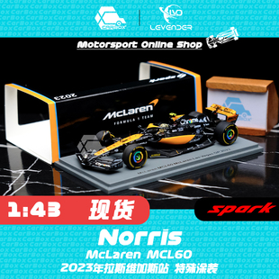[CarBox] Spark 1:43 F1赛车模型 迈凯伦MCL60 诺里斯 拉斯维加斯