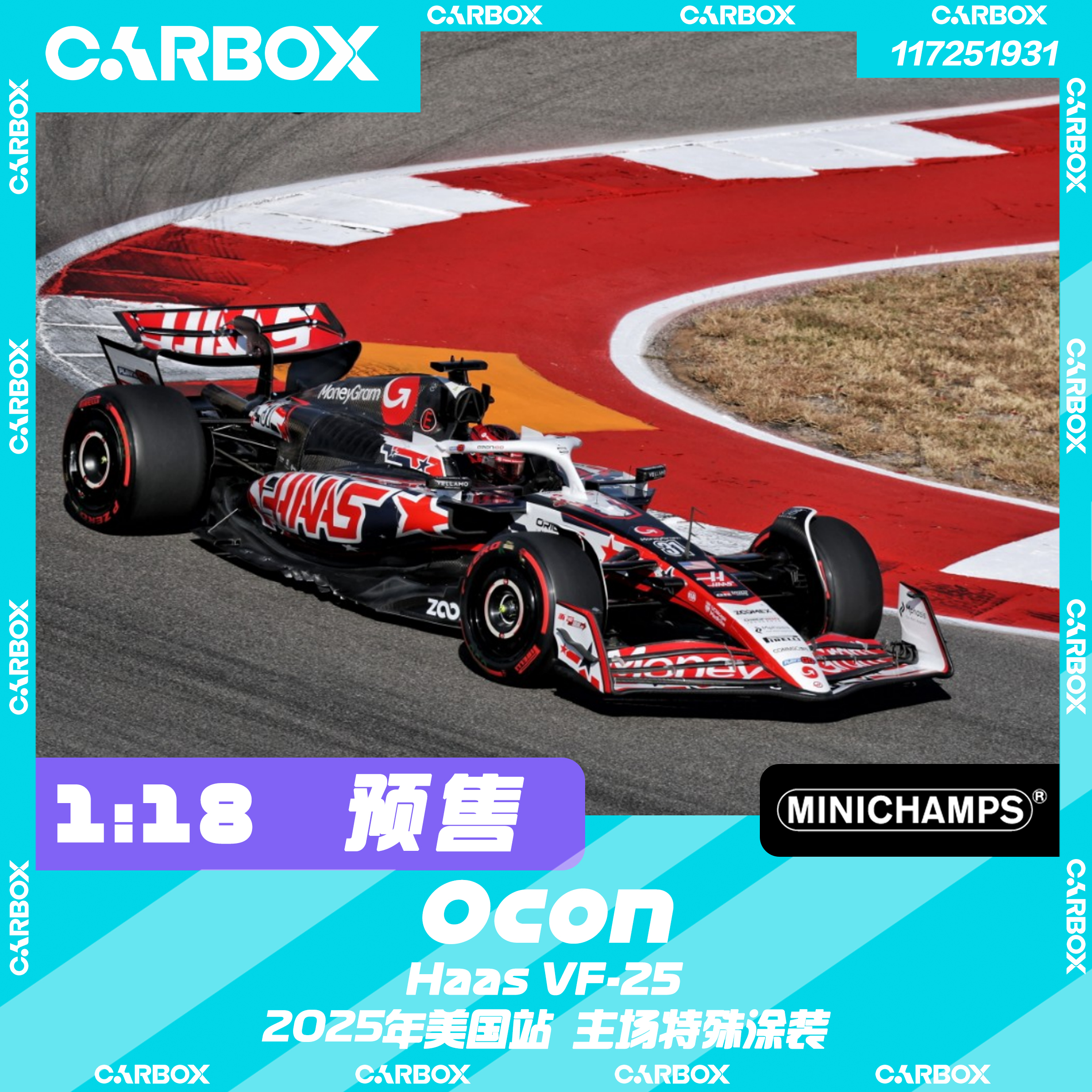 [CarBox] 迷你切 1:18 F1赛车模型 车模 哈斯 VF-25 奥康2025美国