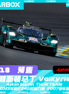 [CarBox] Spark 1:18 赛车模型 车模 2025勒芒 阿斯顿马丁 007号