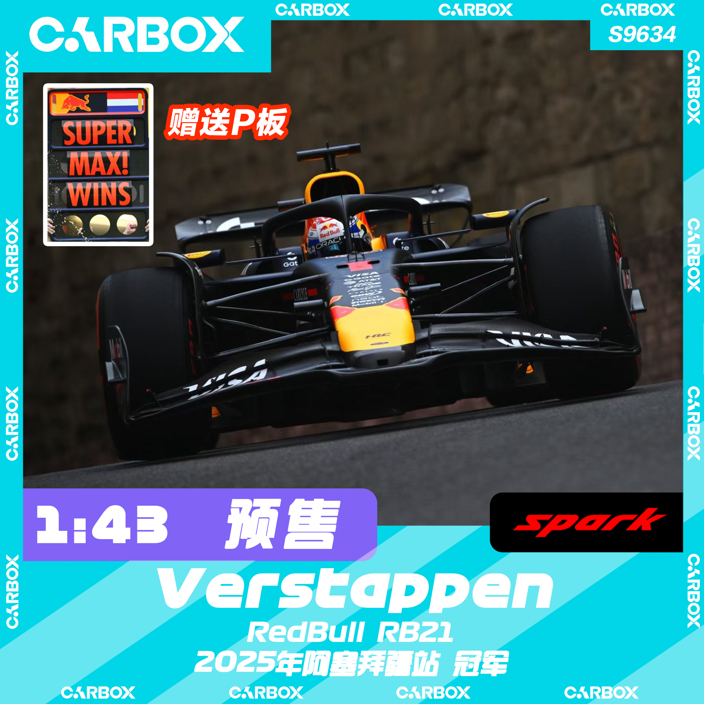 [CarBox] Spark 1:43 F1赛车模型车模 红牛 维斯塔潘2025阿塞拜疆