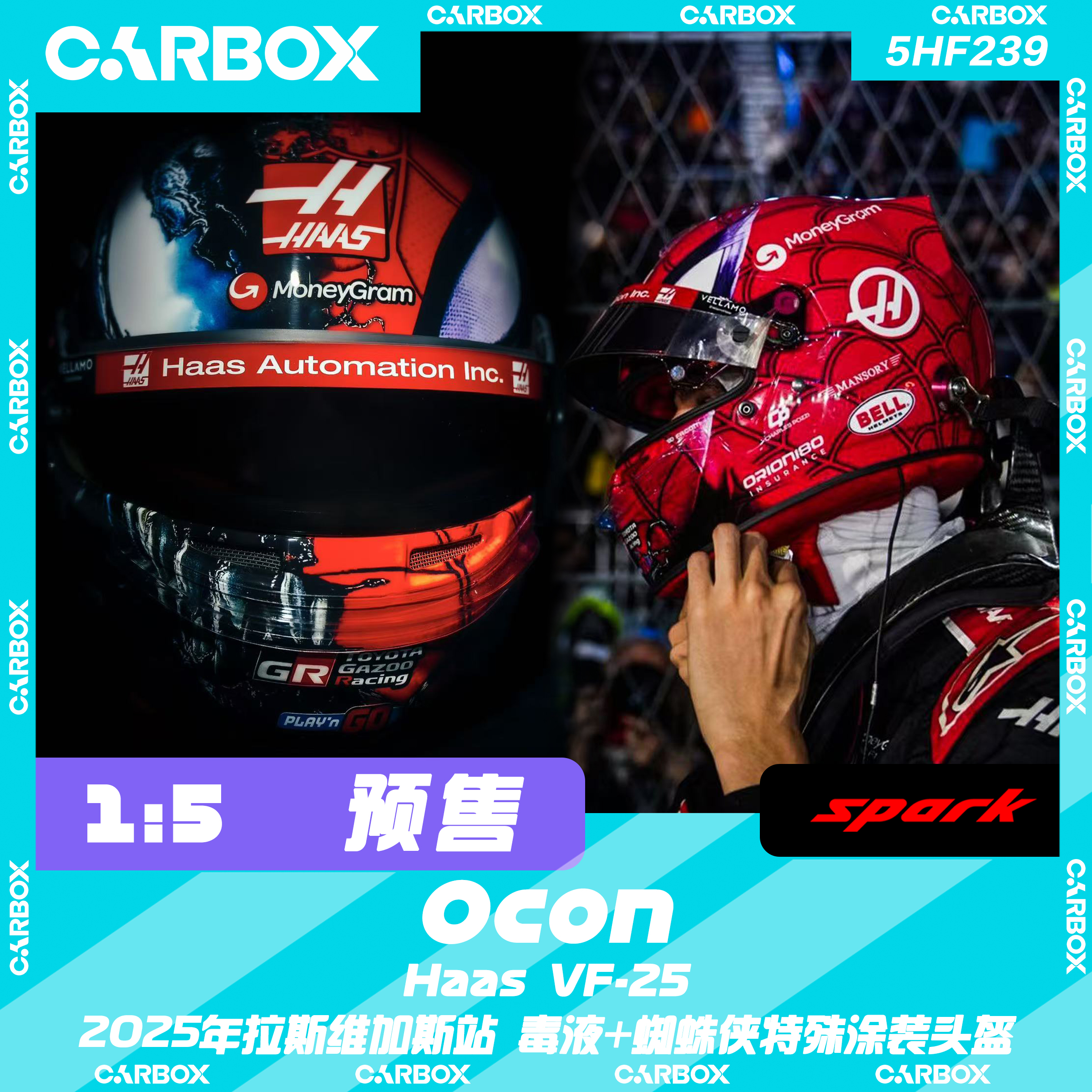 [CarBox] Spark 1:5 F1头盔模型 摆件 哈斯 奥康2025拉斯维加斯站