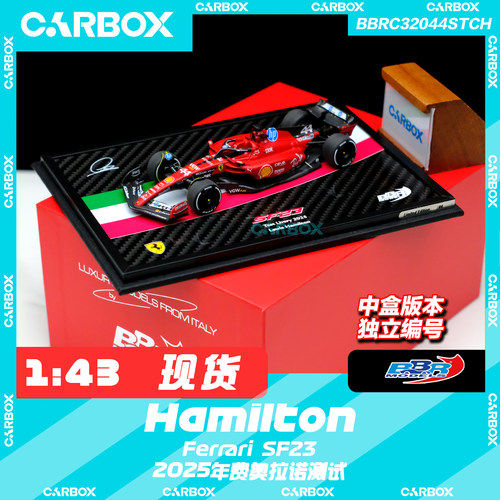 [CarBox] BBR 1:43 F1赛车模型 法拉利SF23 汉密尔顿 中盒 测试