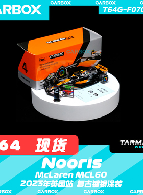 [CarBox] Tarmac Works TW 1:64 F1赛车模型 迈凯伦 诺里斯 英国