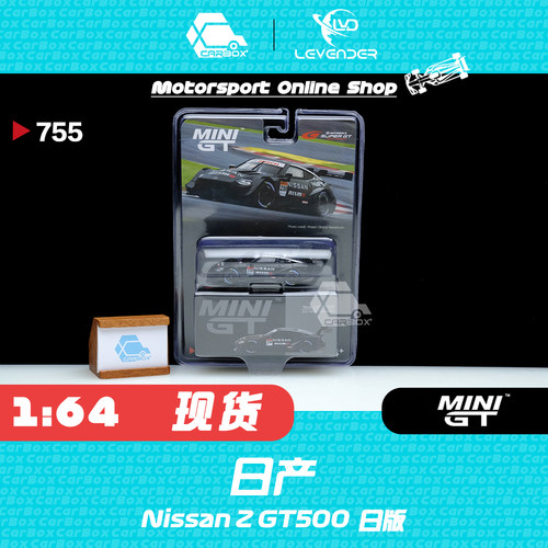 minigt合金汽车模型gt500