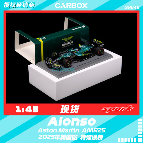 [CarBox] Spark 1:43 F1赛车模型 阿斯顿马丁 阿隆索2025美国站