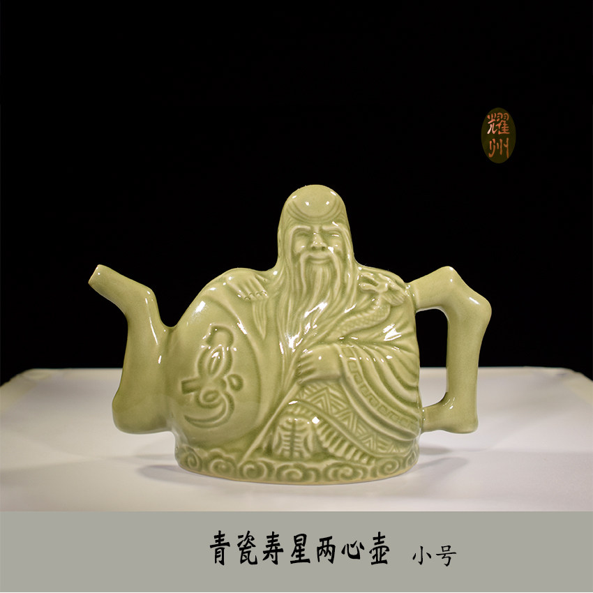 青瓷两心转心阴阳鸳鸯壶倒灌倒流倒注倒装壶茶酒具器仿古陕西手工