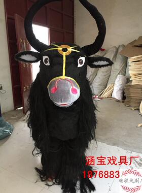 高档加长双人耗牛服装人穿耗牛服装舞牦牛舞龙舞狮民间社火道具