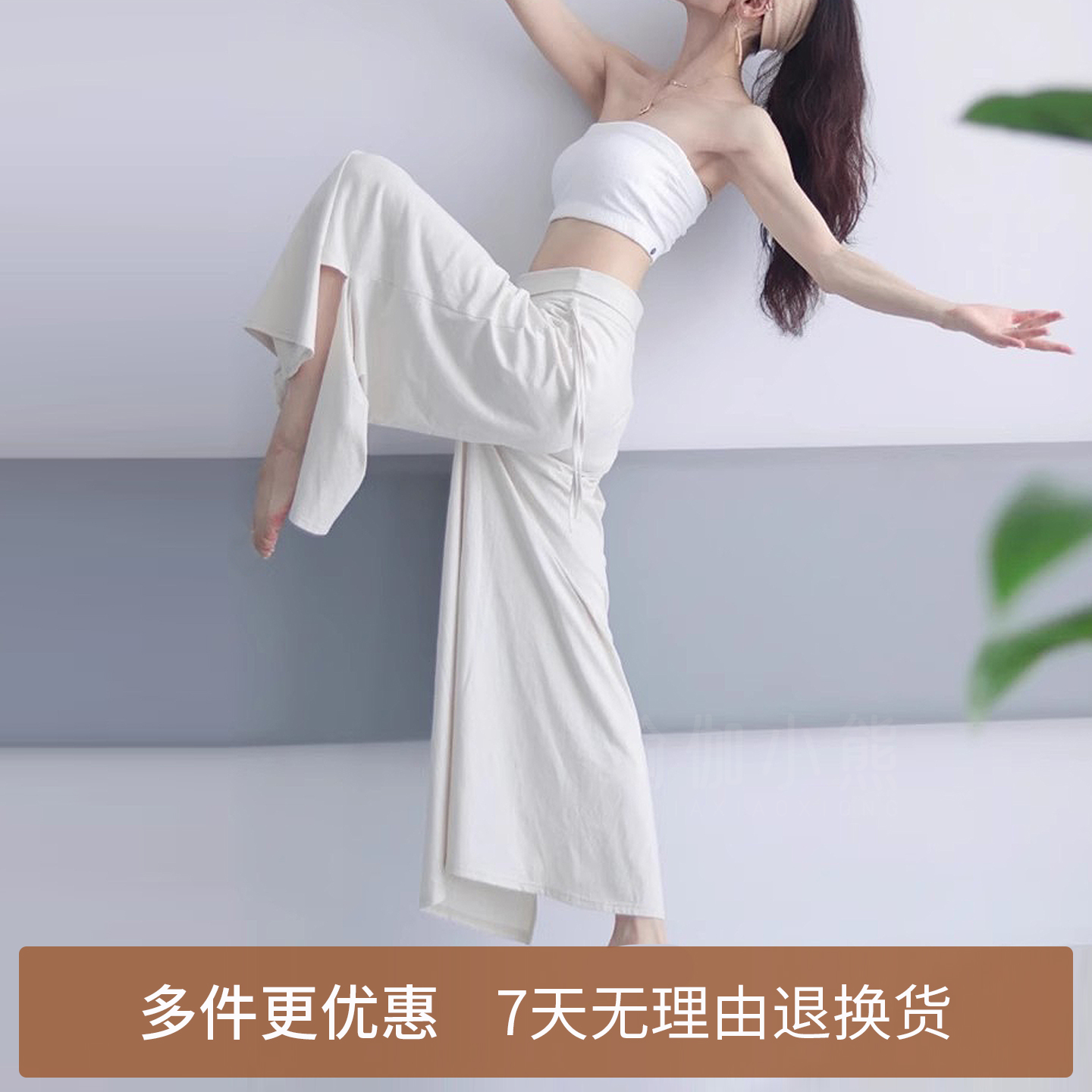 YOGIXIAOXIONG/瑜伽小熊