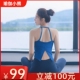 出口品质 卖了8000件 自带胸垫 燕尾背心 瑜伽小熊健身运动瑜