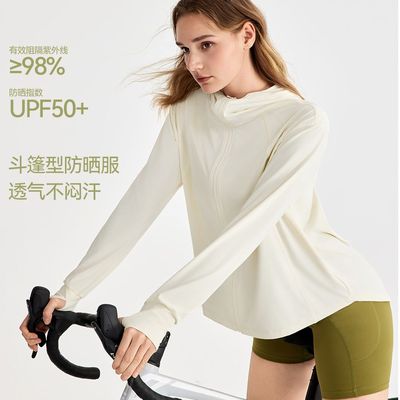 宽松凉感透气防紫外线瑜伽服外套