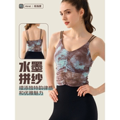 一件不留 处理 水墨印花扎染褶皱半固定杯吊带背心 断码