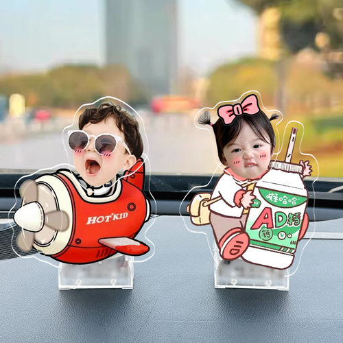 520定制个超级幸福的摇头摆件吧