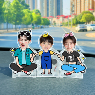 车载定制摇头摆件一家三口车内饰品摆件2026新款有趣的车内摆件女