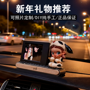 新年礼物车载相框摆件汽号码牌停车牌汽车摆件情侣照片实用好物