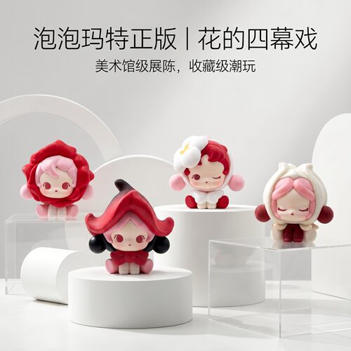 popmart泡泡玛特盲盒花的四幕戏系列萌粒摆件潮玩手办装饰品爆款