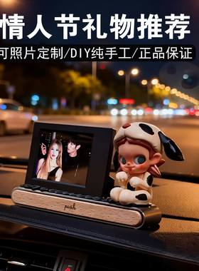 情人节礼物车载相框摆件临时停车号码汽车摆件车上情侣照片拍立得