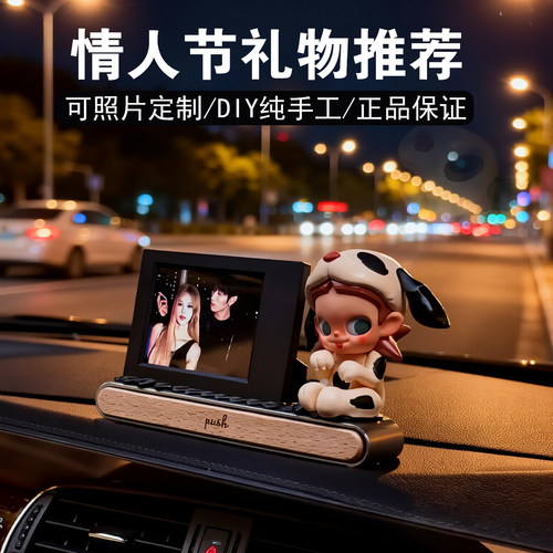 情人节礼物车载相框摆件临时停车号码汽车摆件车上情侣照片拍立得