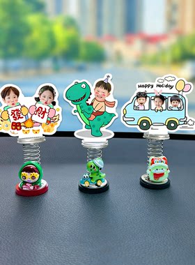 车载照片摆件定制车内装饰品2026新款汽车中控台治愈情绪小摆件女