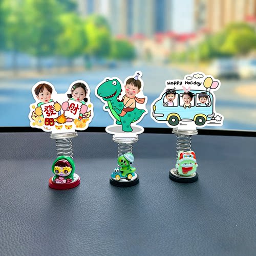 车载照片摆件定制车内装饰品2026新款汽车中控台治愈情绪小摆件女