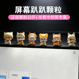 车载摆件屏幕中控台趴趴招财猫猫稀奇古怪个性玩偶车内饰品男生潮