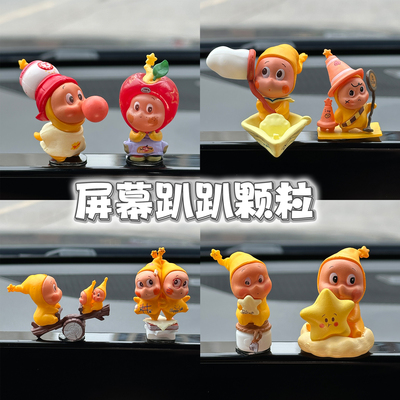 星星人车载摆件特斯拉车内装饰汽车屏幕趴趴情绪稳定车载小摆件