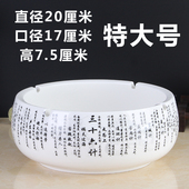 复古家用客厅创意个性 中式 烟灰缸特大号陶瓷 办公室烟缸特价 包邮