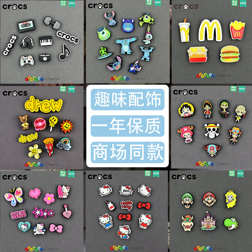 洞洞鞋鞋花配饰适配Crocs鞋扣diy智必星卡通动漫卡洛驰配饰