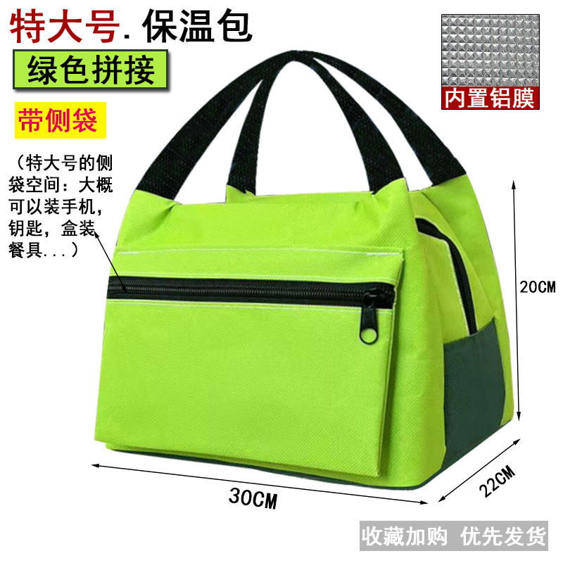 保温包加厚铝箔防水大容量饭盒袋