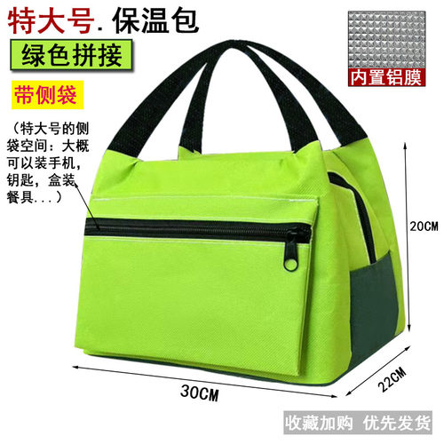 保温包加厚铝箔防水大容量饭盒袋