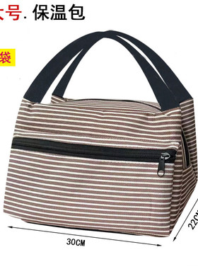 铝箔加厚大号保温包简约大容量手提饭盒袋上班学生午餐防水便当包