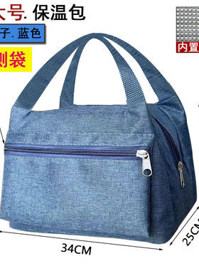 其他保温包加厚铝膜大容量饭袋